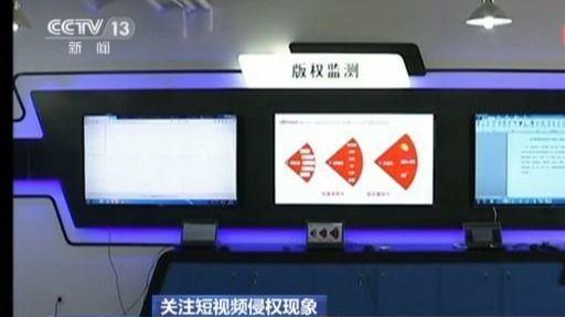 短视频侵权“重灾区”在哪儿？你看的短视频合法吗？一文了解