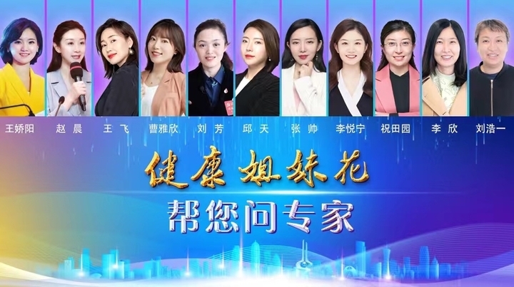 一夜上线，“一键响应泉城抗疫问询热线”背后是这群人的默默付出