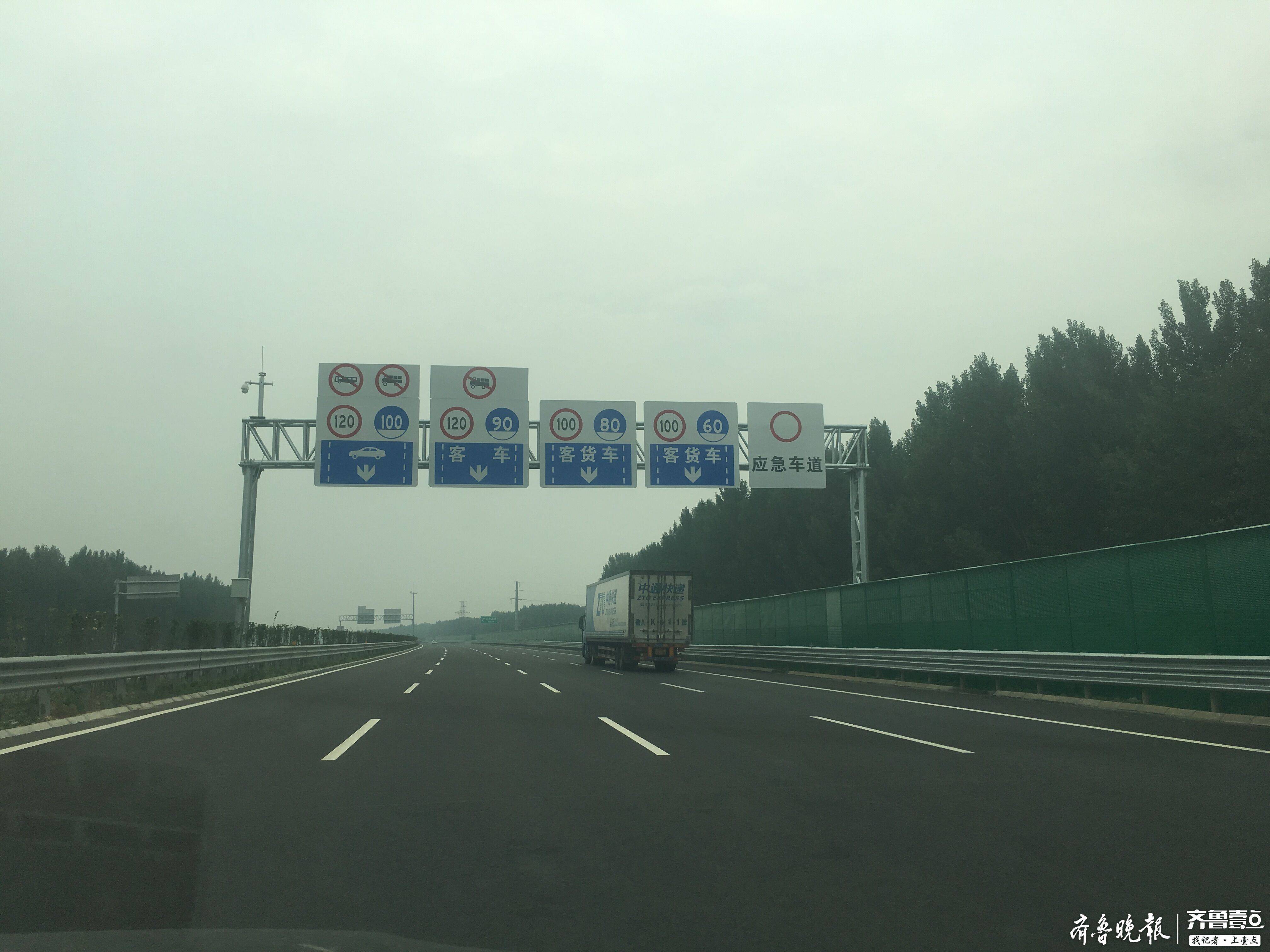 抢鲜体验！济青高速北线验崭新八车道，开上去是啥感觉？