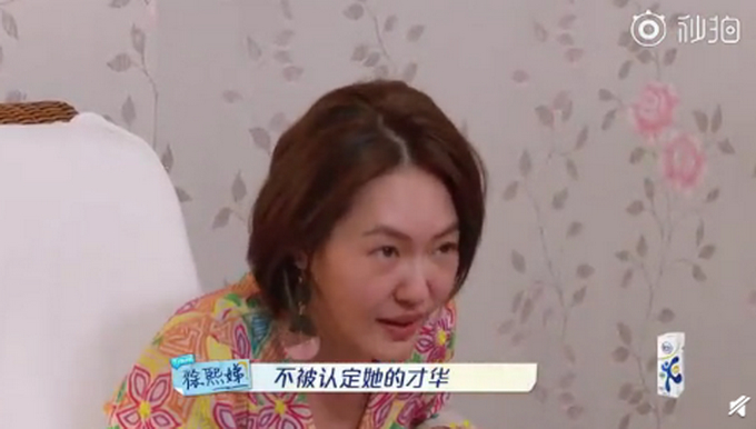 发生了什么事?小S被信怼哭 这活久见的一幕令人目瞪口呆