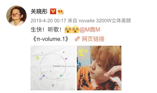 关晓彤晒合照为鹿晗庆生二人亲密依偎甜蜜十足