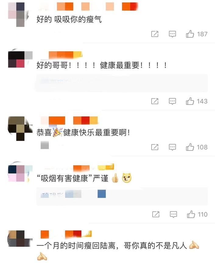 尹正减肥疑出现后遗症 生图脸凹陷被嘲像梅超风