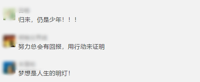 开学季，一大波超暖高校横幅刷屏：这次回来，我想你陪我久一点