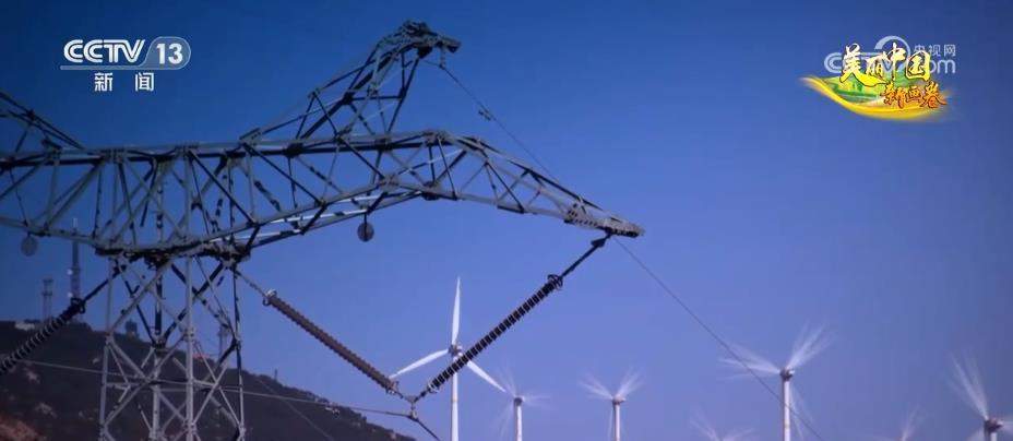 南澳柔直系统已向内陆累计输送清洁能源电量约16亿千瓦时
