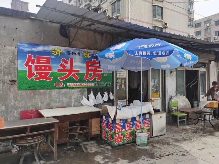 济南“00后”北漂族回家卖馒头，一天最多能卖2万个