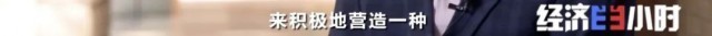 爆黑料只为“有偿删帖”！网络水军黑手伸向孩子…