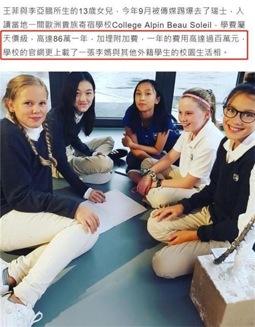 李嫣晒美照是什么情况？终于真相了，原来是这样！