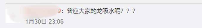 2米27！张国伟迎开门红，网友：答应大家的“龙吸水”呢？