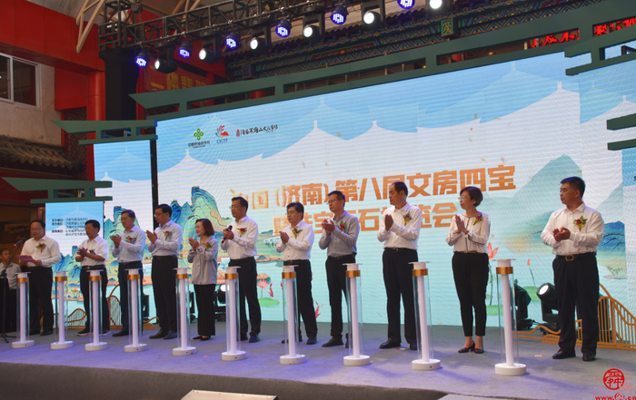 中国（济南）第八届文房四宝暨珠宝玉石博览会开幕