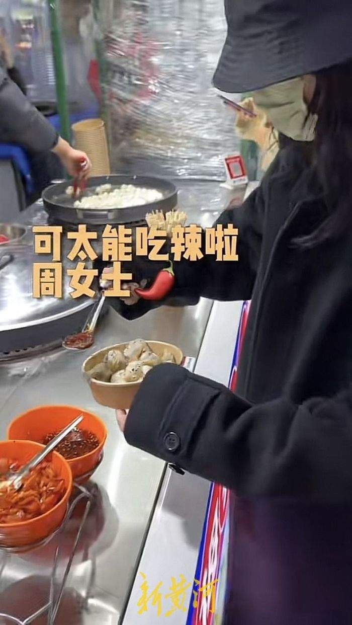 2024泉城旅游第一课，看周迅、阿雅两位“老师儿”打卡“济南的冬天”