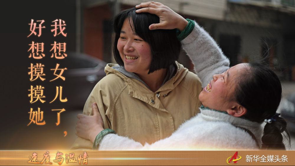 快到家了吗？我想和你聊聊天