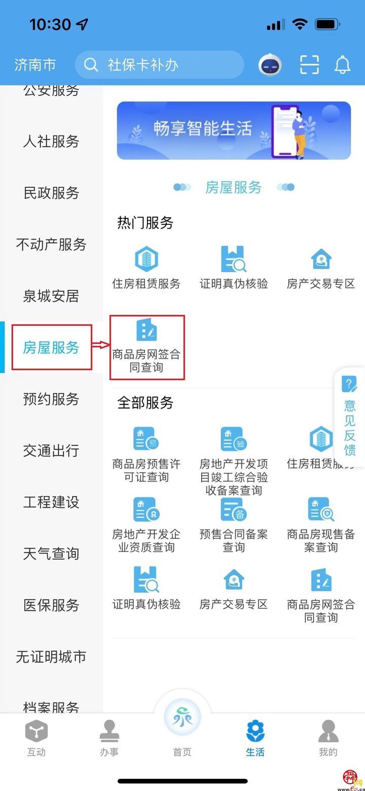 5eba36a2d2c585fb8b13037b18b1add4