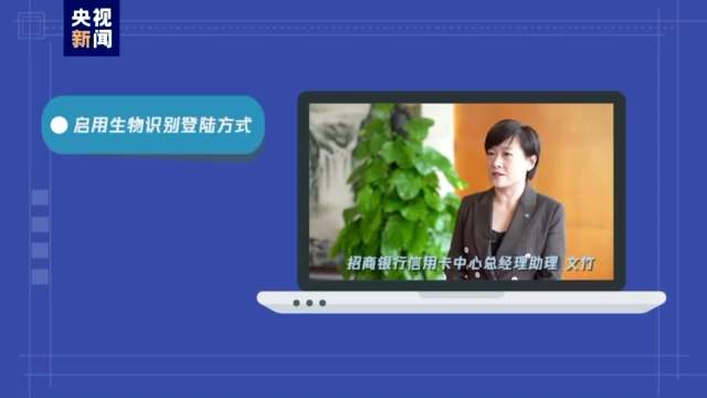 移动支付安全报告解读：你是高风险吗？