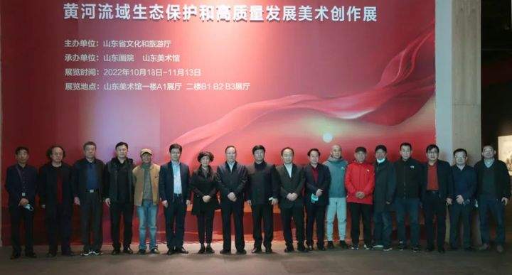娼秾榛勬渤鍙b€斺€旈粍娌虫祦鍩熺敓鎬佷繚鎶ゅ拰楂樿川閲忓彂灞曠編鏈垱浣滃睍鍦ㄥ北涓滅編鏈寮€灞? height=