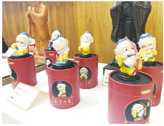 山东文创设计挖掘孔子IP 打造时尚儒家生活美学