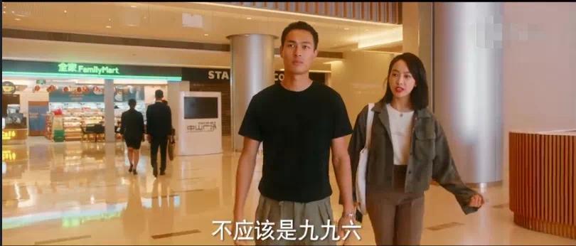 女性|宋茜新剧豆瓣5.4，连差评都很敷衍，网友吐槽查无此剧