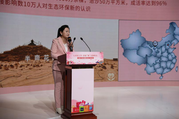 3.8女王节·济南“妆”点你的美 美妆专场直播活动启动仪式成功举办