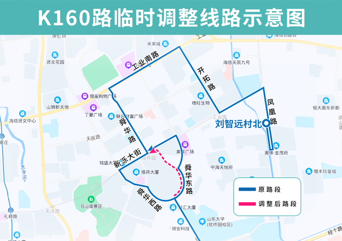 地铁6号线软件园站封闭施工，这16条线路临时调整部分运行路段