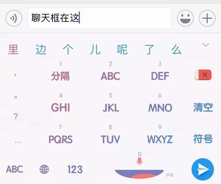微信“对方正在输入……”，到底什么情况才显示？网友：原来如此