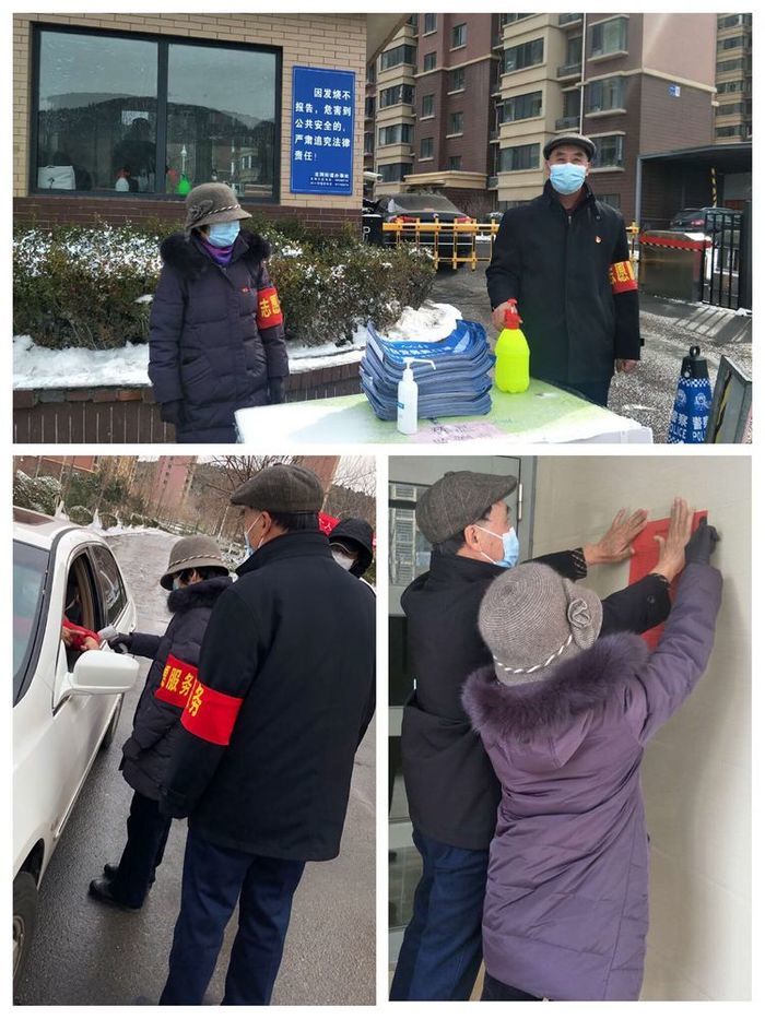 龙洞街道志愿“凡星”照亮社区夜空