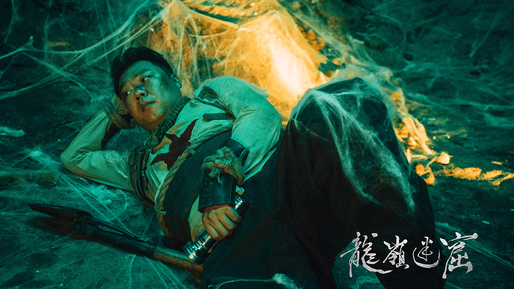 姜超《龙岭迷窟》刚猛打戏拳拳到肉戳人心