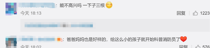 萌娃迷路求助消防员蹭吃3根糖葫芦：我在手机里看过你们灭火！