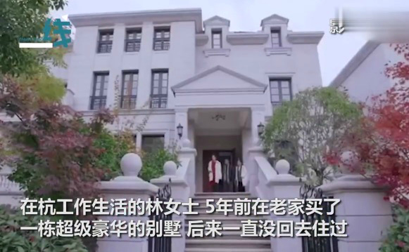 别墅被侵占拍剧房主索赔300万|别 墅被侵占拍剧房主索赔300万什么情况?怎么回事?终于真相了,原来是这样!