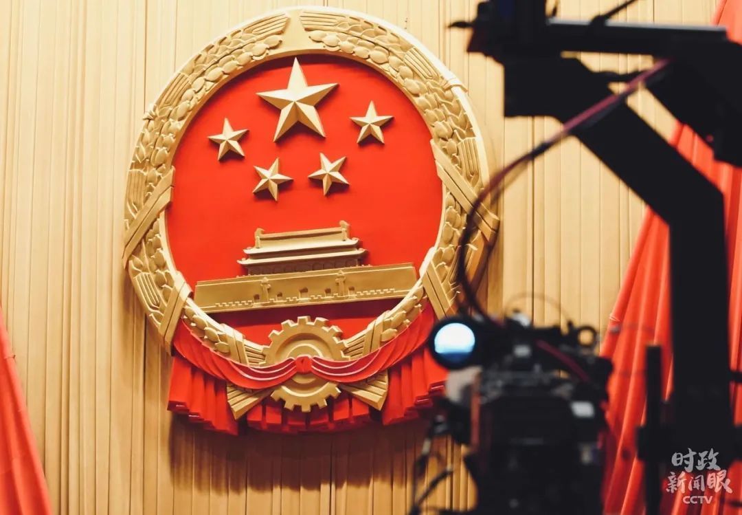 特殊时期的全国两会，立起中国笃定前行的路标