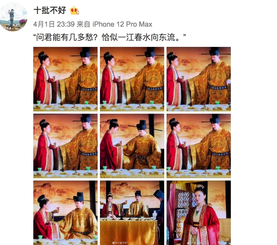 刘涛新剧收官老公王珂深夜撒糖 晒追剧截图表真心