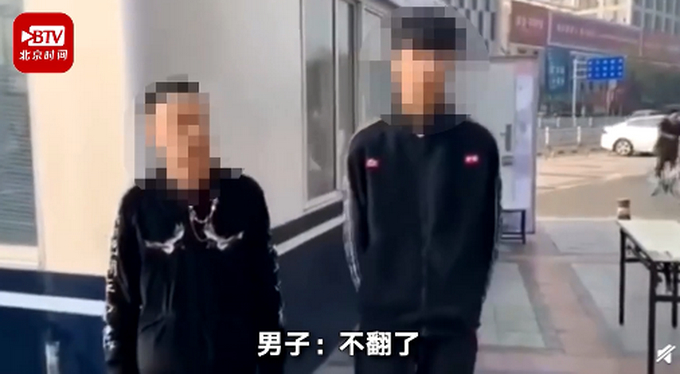 翻护栏被抓现行 交警罚反复翻护栏 网友：建议推广