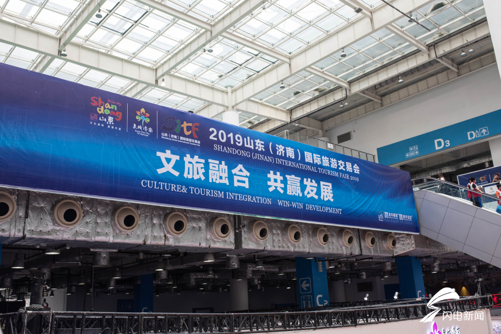 山东文旅这一年，融合发展让“诗与远方”更美好！