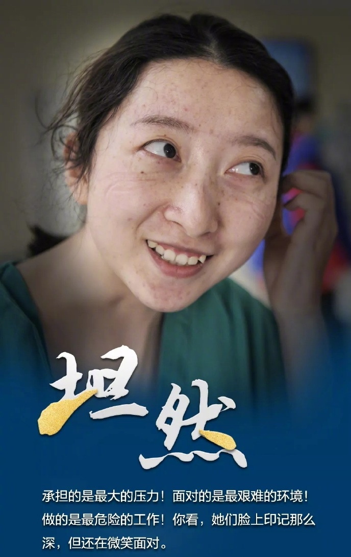 致敬看不见的医生：核酸检测医生双手被捂出红斑，忙到凌晨是常事