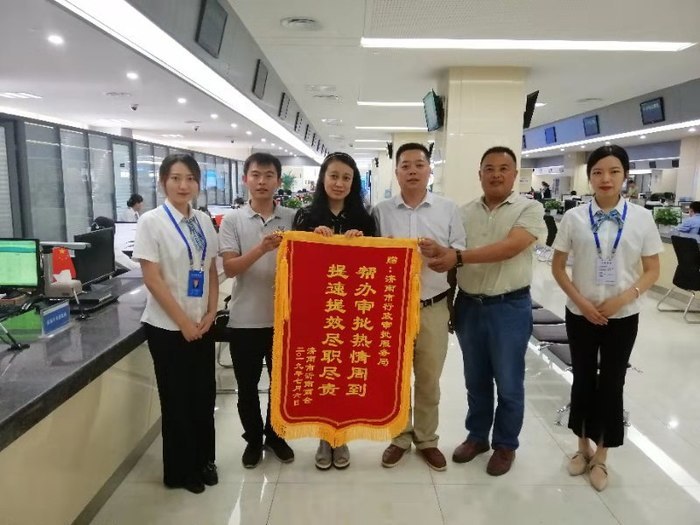 山东“省内县级异地商会”新政出台   沂南费县两商会在济“落户”