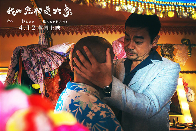 《我的宠物是大象》曝光宣传曲《大象的舞步》MV