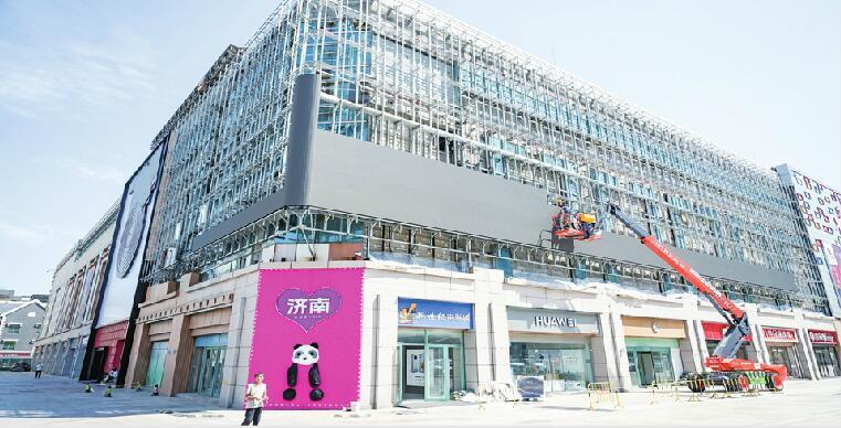 济南这处21岁老综合体换新装，将开启24小时经营模式  