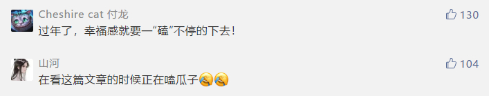 嗑瓜子为啥停不下来？男子突然吐血700毫升，看完再不敢这样吃