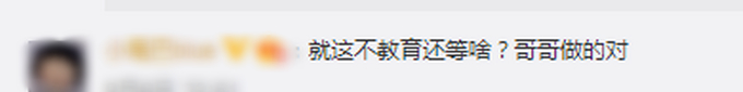 拿生命开玩笑！广州初一女生酒后蛇形骑车被亲哥举报是怎么回事?