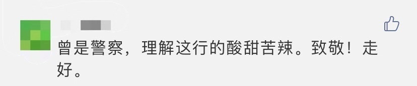 泪别！80后民警因公牺牲，执法仪拍下的最后一刻让人心痛……
