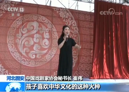 “六一”儿童节·感受国粹文化 体验传统艺术：戏曲名家送给孩子的节日礼物