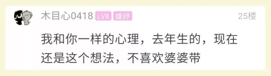 见不得婆婆碰孩子 杭州多位新手妈妈心态快崩了！