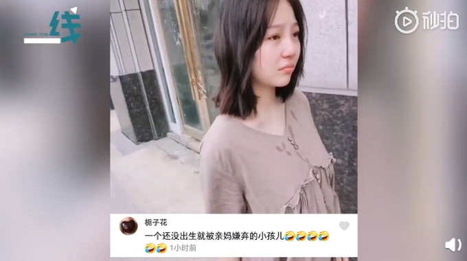 准妈妈被宝宝四维彩超丑哭，网友：一个还没出生就被亲妈嫌弃的小孩