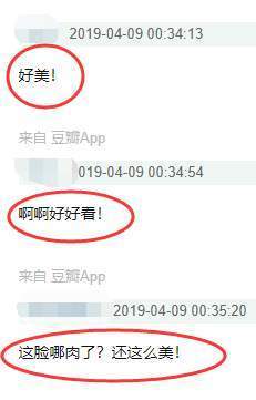 李若彤好像胖了？港真90后秃头女孩们真的很羡慕她......