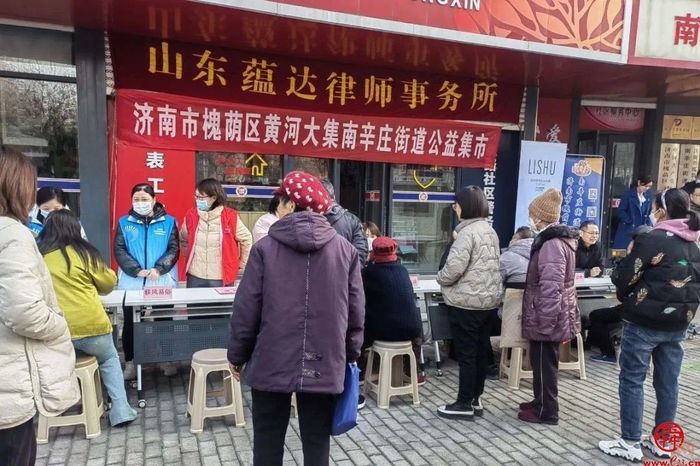 槐荫区冬季黄河大集｜济微路社区开展“黄河大集”惠民服务活动