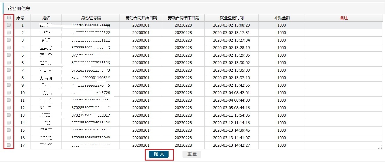 火速围观！6月30日截止，1000元你们领到了吗？