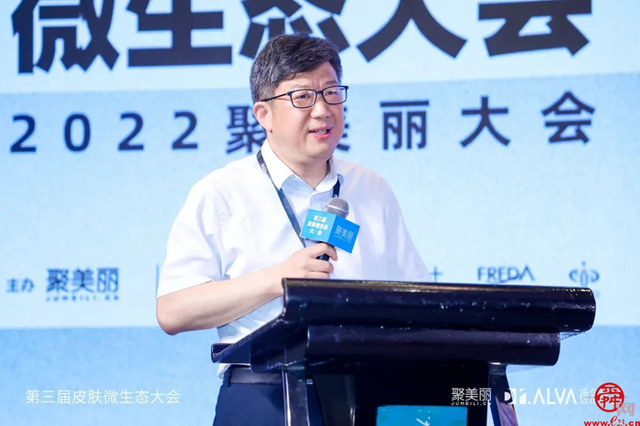 行业首个皮肤微生态科学护肤平台发布 微生态护肤成美妆产业“顶流”