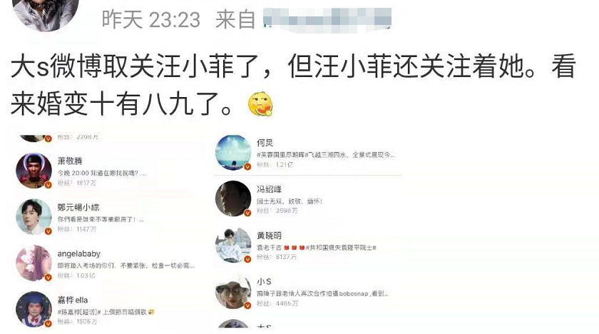 “汪小菲：我老婆是第一”登上热搜榜，但发了又删