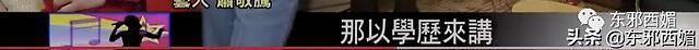 萧敬腾承认恋情是怎么回事?林有慧是谁?大13岁经纪人什么来头?