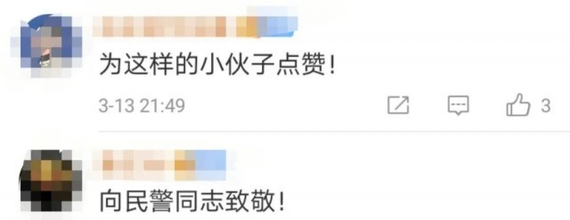 找到了！地铁里帮老人托背篓的小伙是他