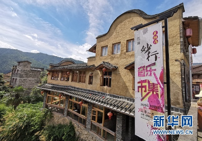 “空心村”变身“网红村”：一场深山里的“文创脱贫”实践