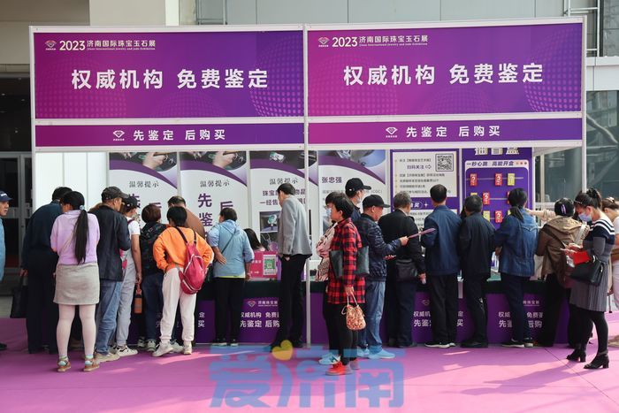 十万件珍宝齐聚济南 第三届济南国际珠宝玉石展开幕
